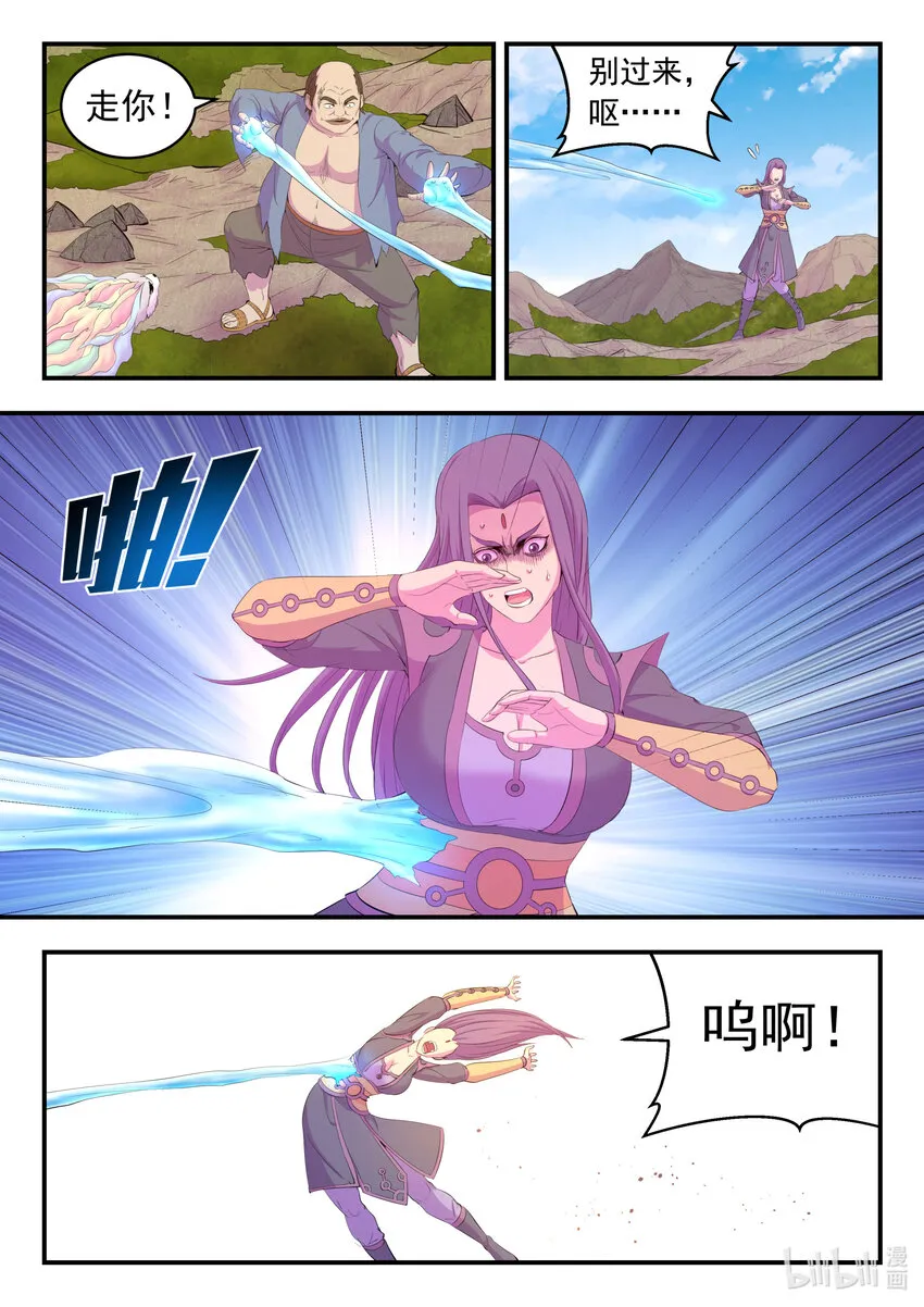 176 洪元 第4页