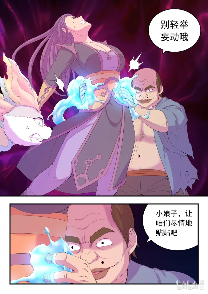 176 洪元 第5页