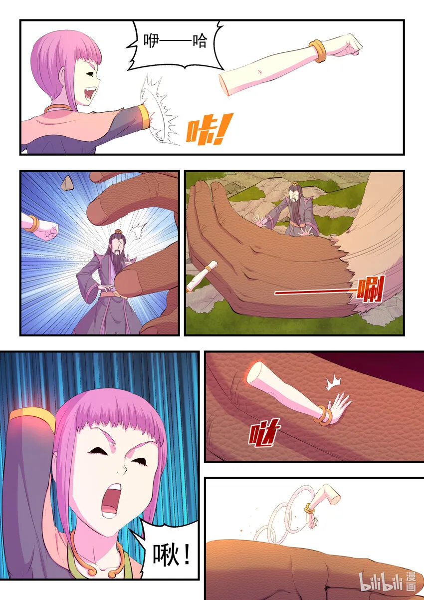 176 洪元 第7页