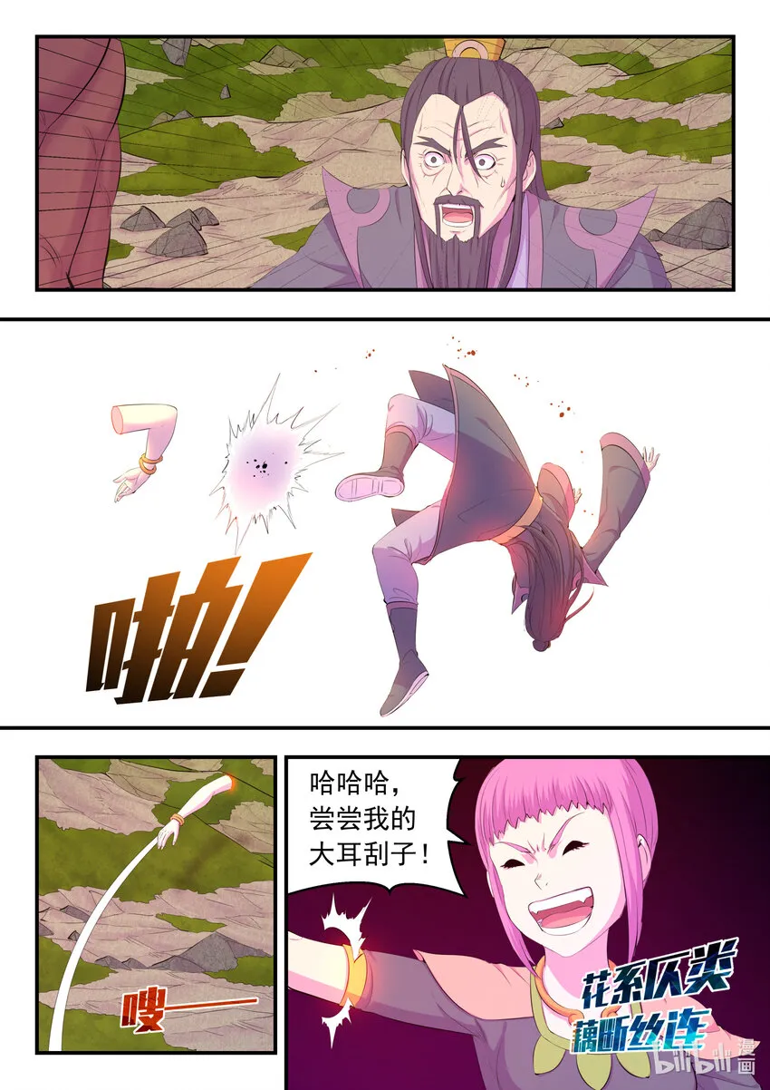 176 洪元 第8页