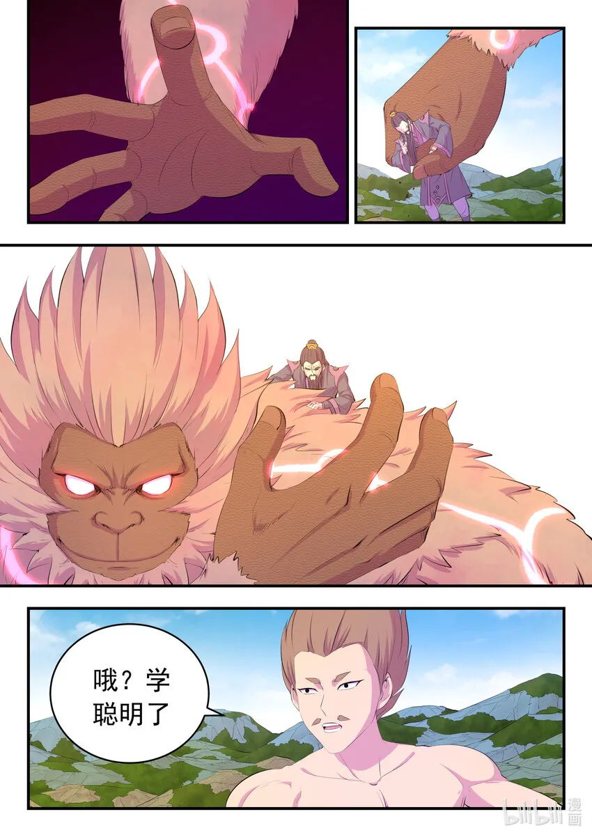 176 洪元 第13页