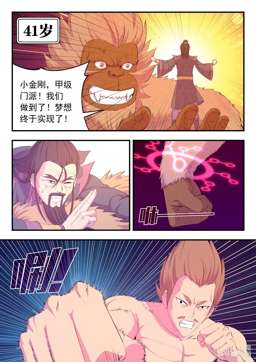 176 洪元 第15页