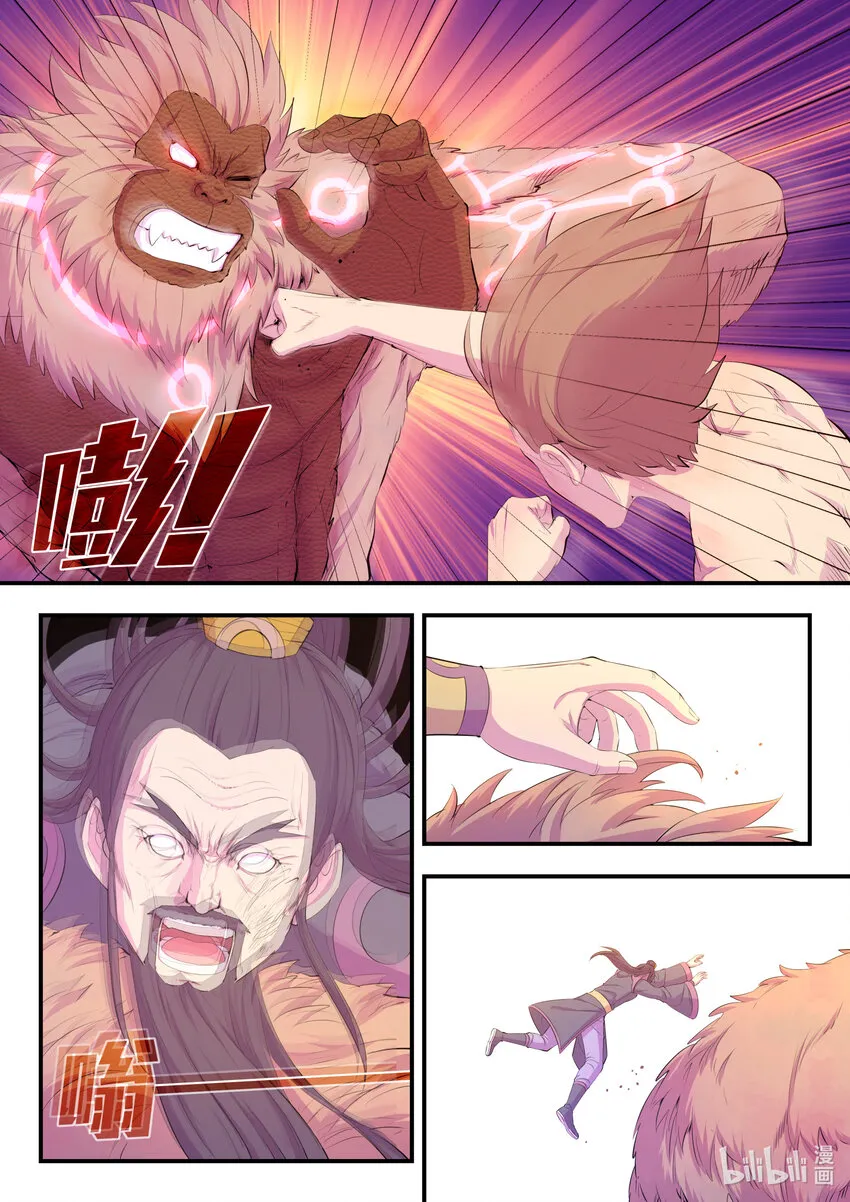 176 洪元 第16页