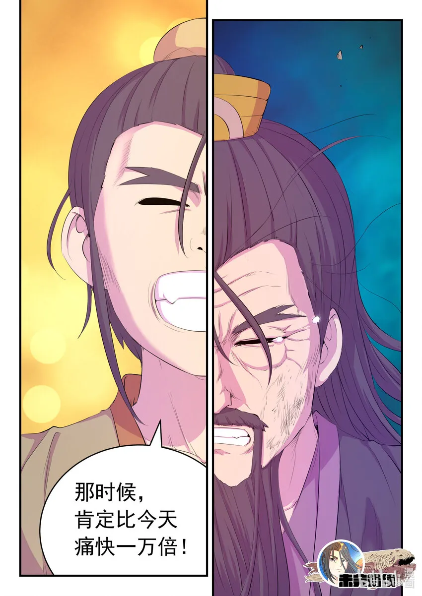 176 洪元 第21页