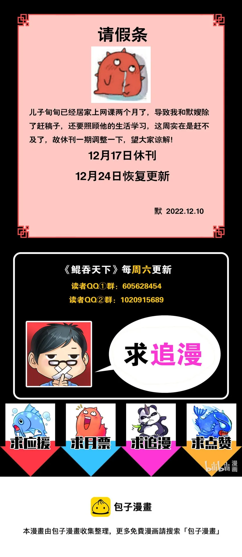 176 洪元 第22页