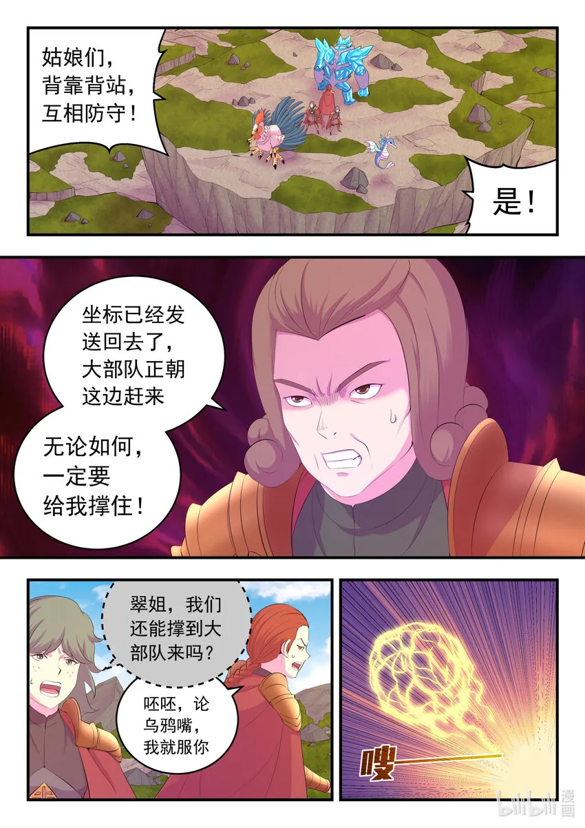 175 一花、一叶、一沙 第2页