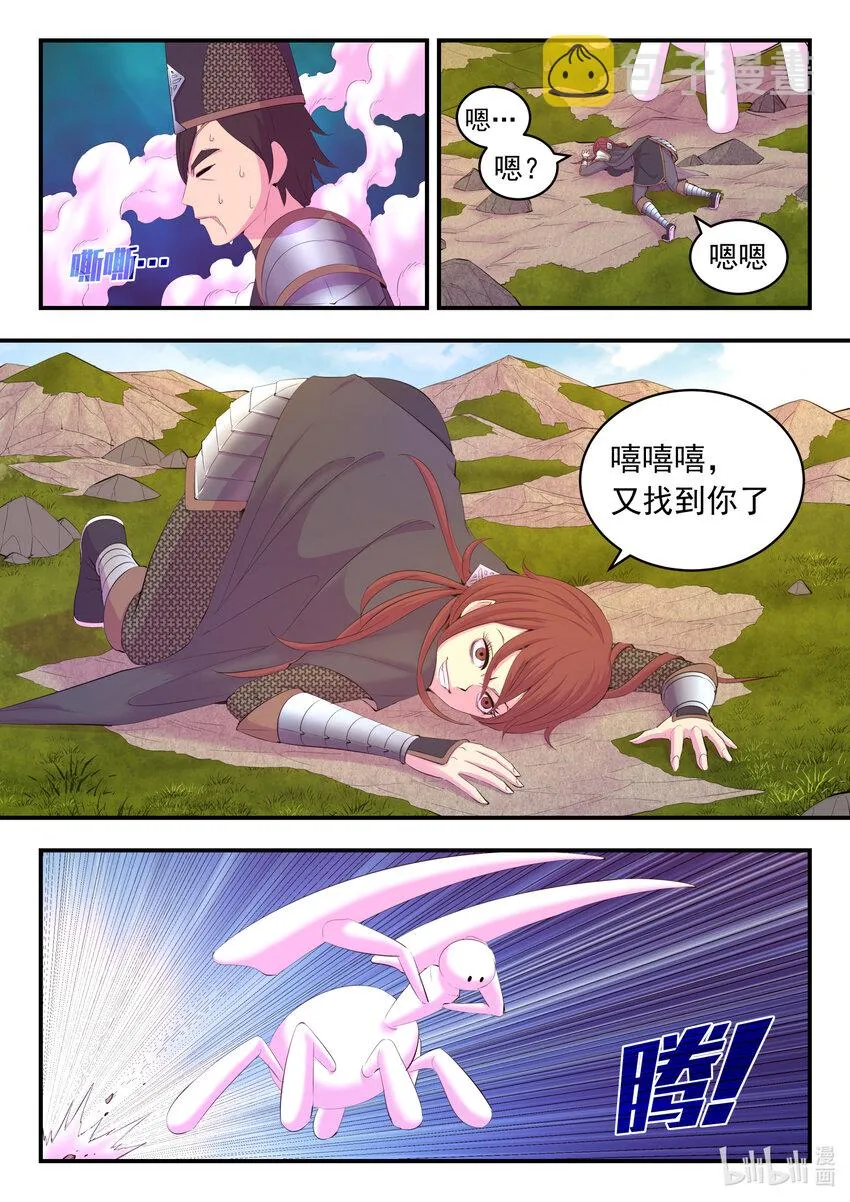 175 一花、一叶、一沙 第13页