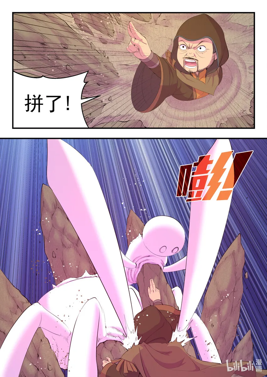 175 一花、一叶、一沙 第15页