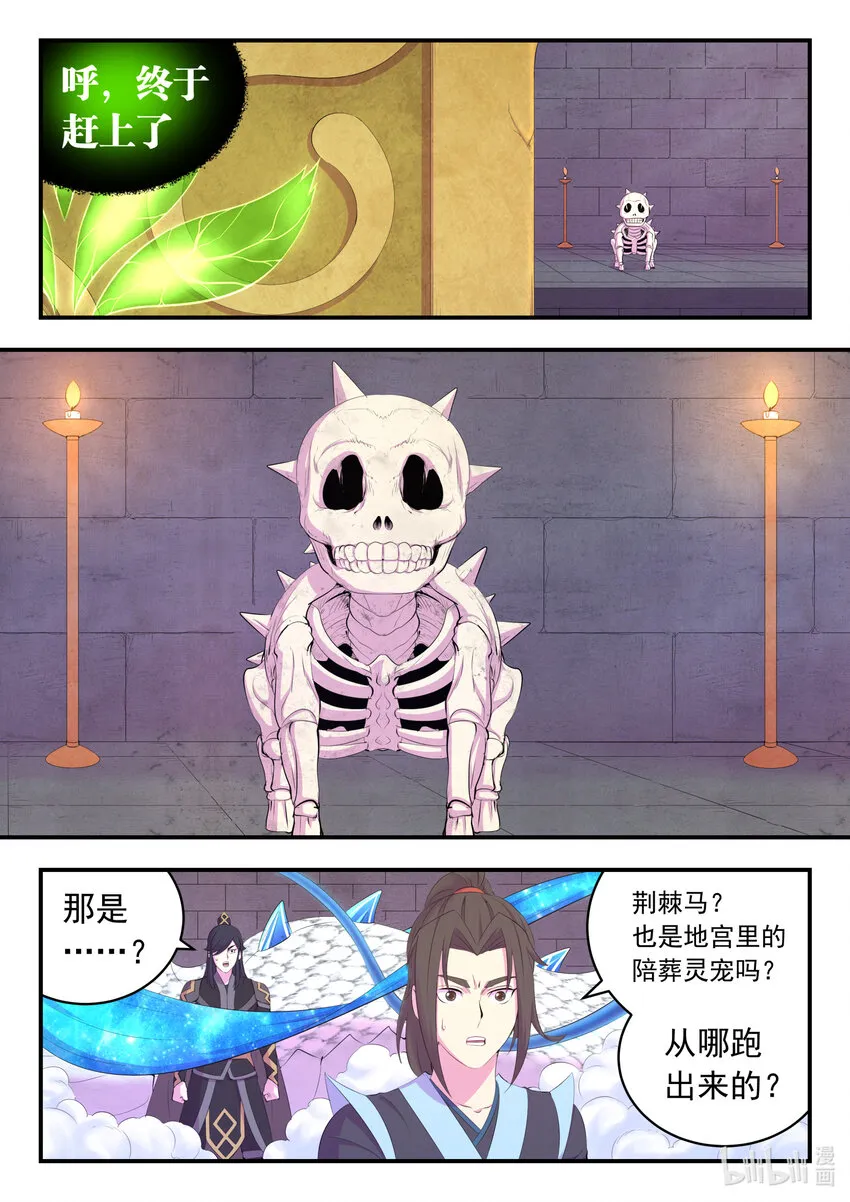 166 远程帮手 第7页