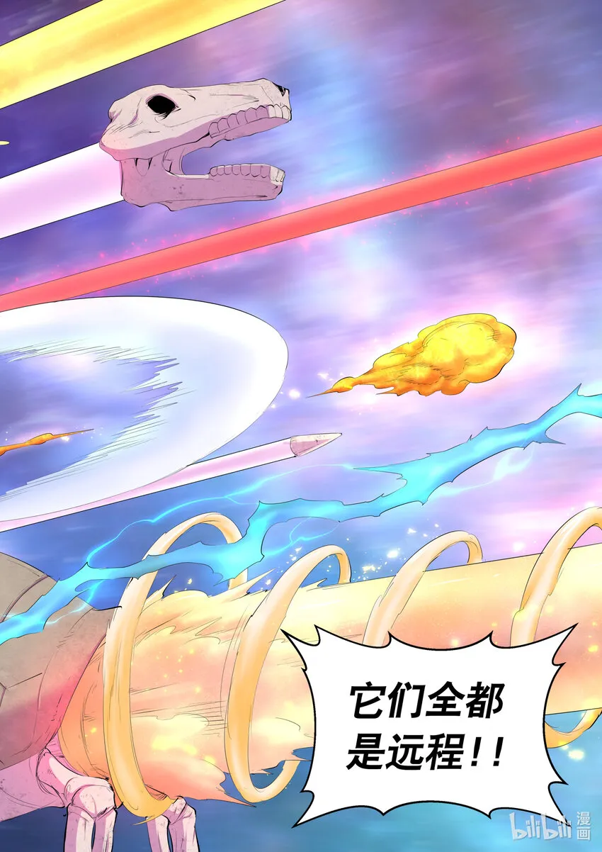 166 远程帮手 第12页