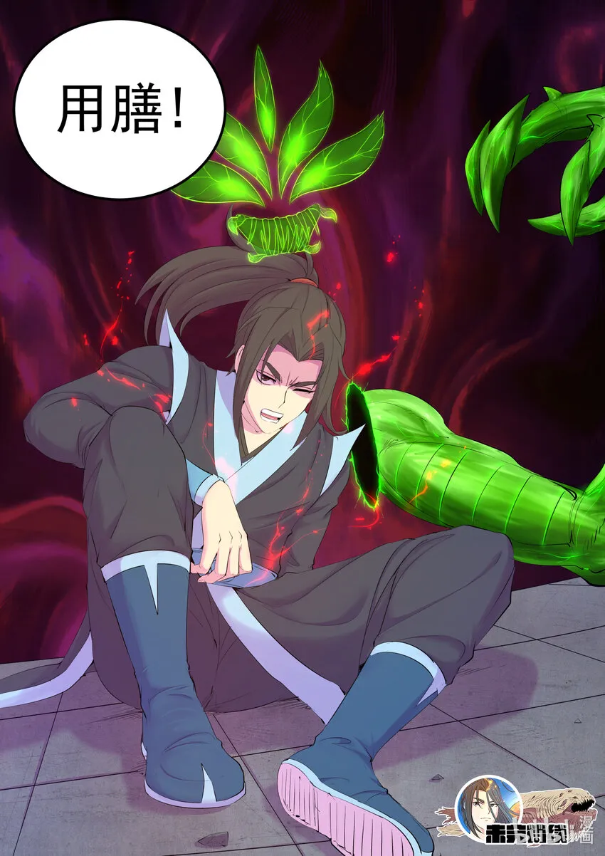 166 远程帮手 第22页