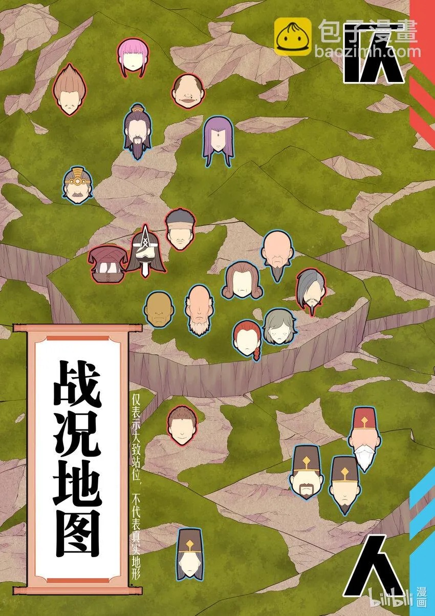 178 伴生失控 第2页