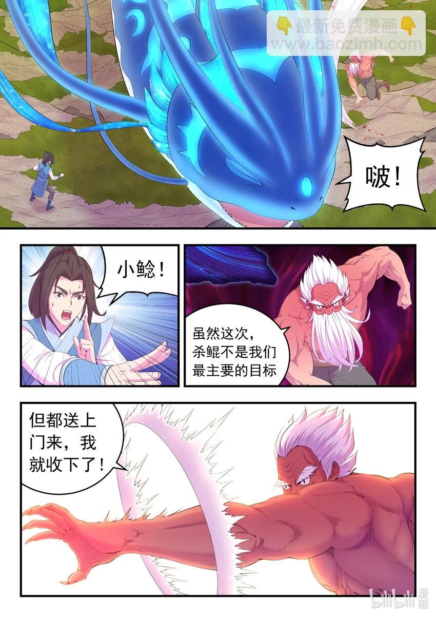 178 伴生失控 第17页