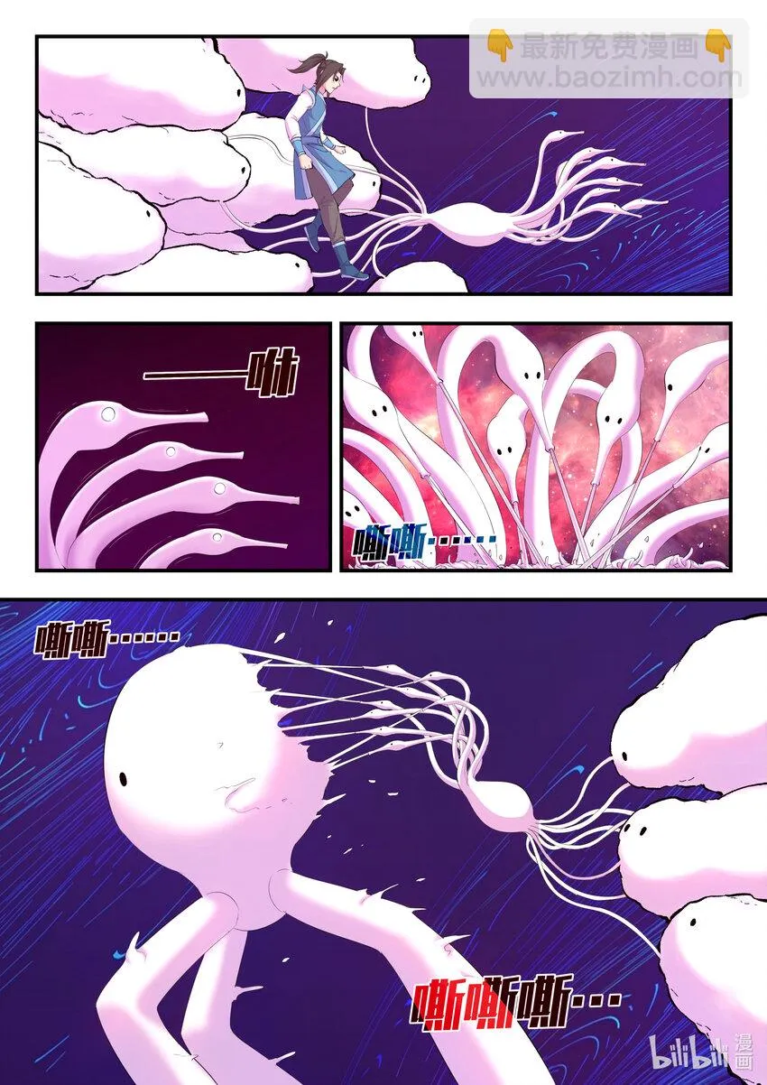 179 困兽之斗 第19页