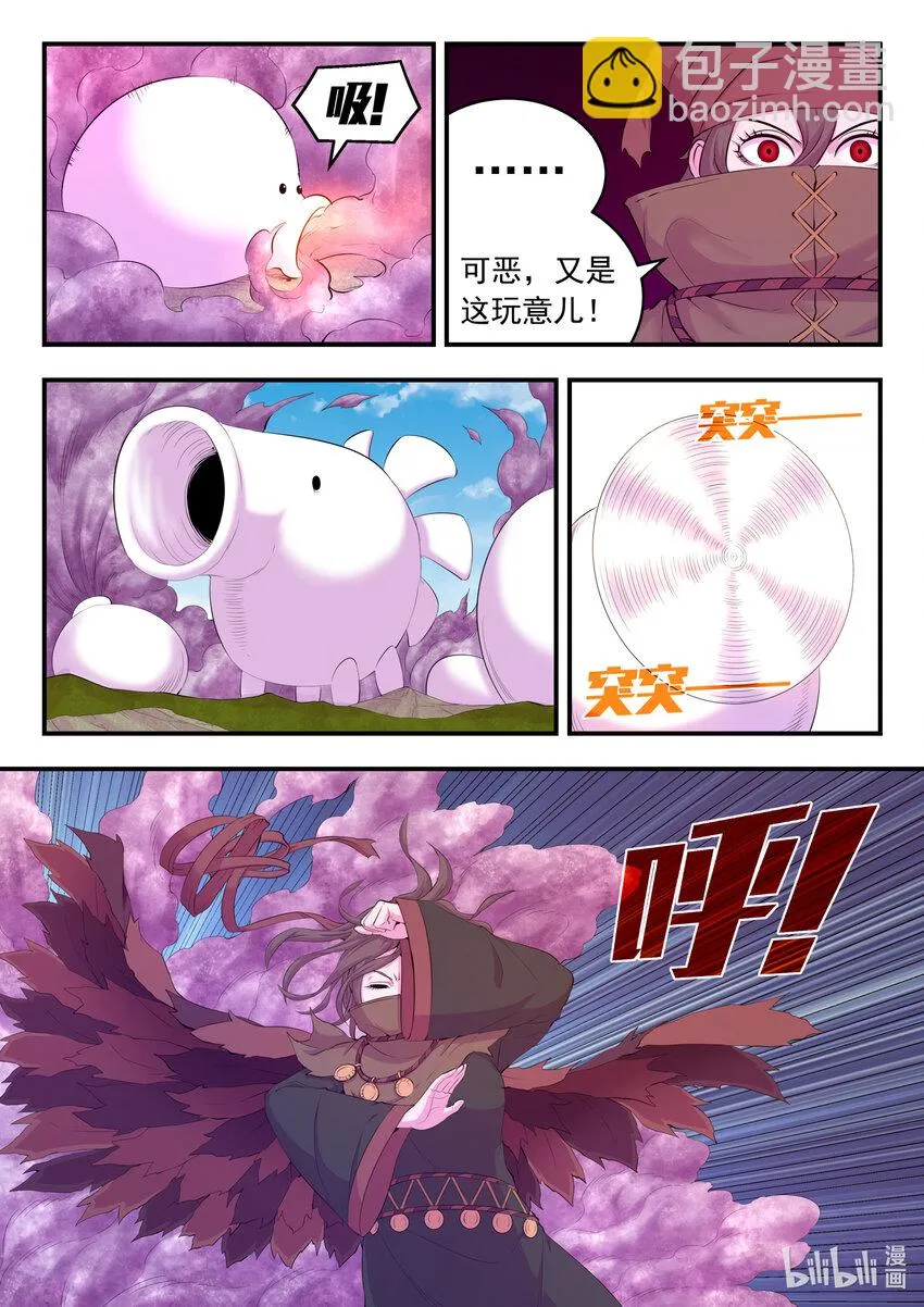 180 支援八方 第3页