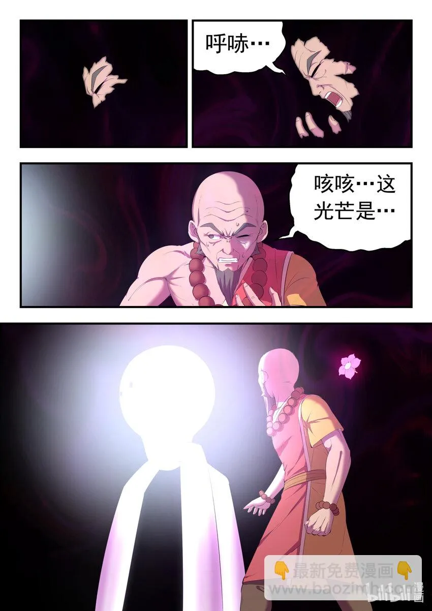 180 支援八方 第4页