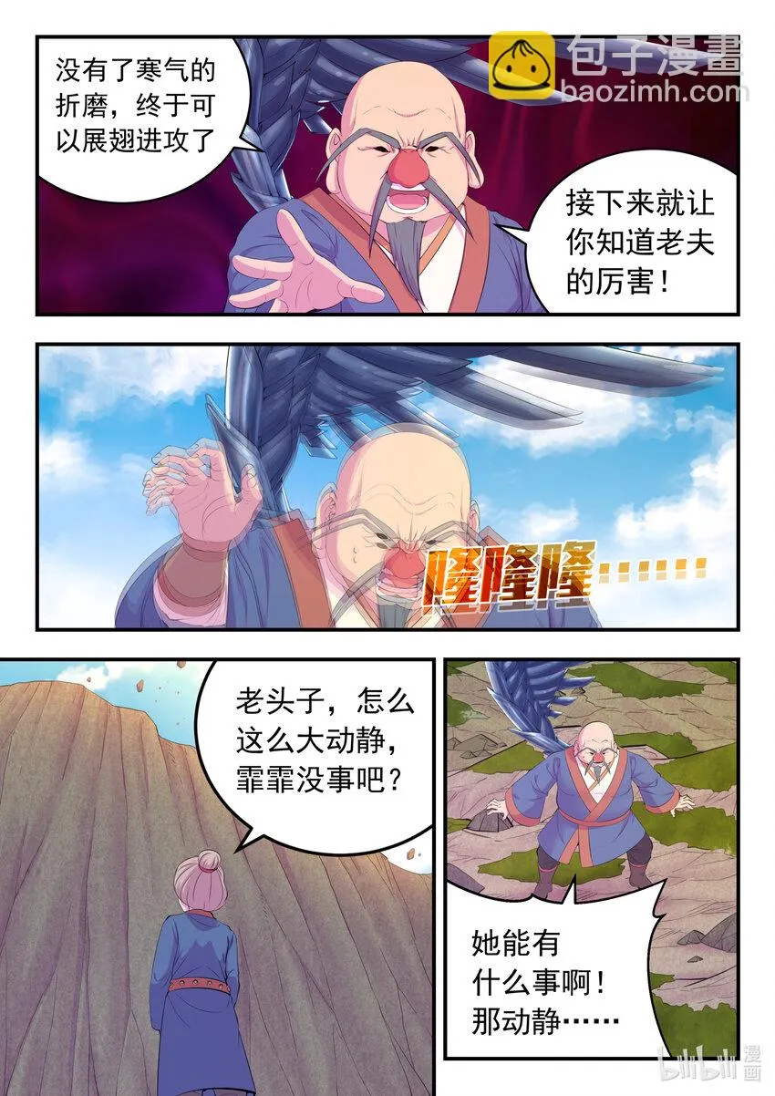 180 支援八方 第10页