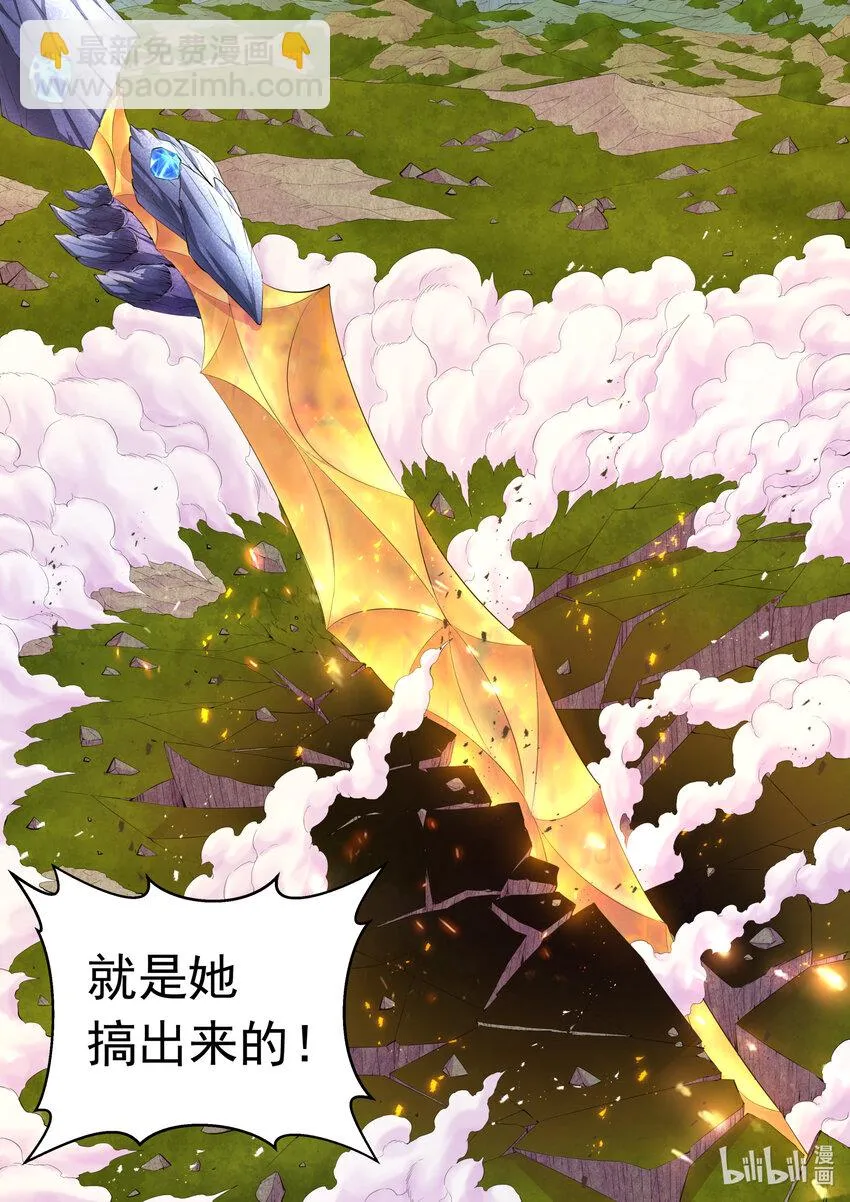 180 支援八方 第11页