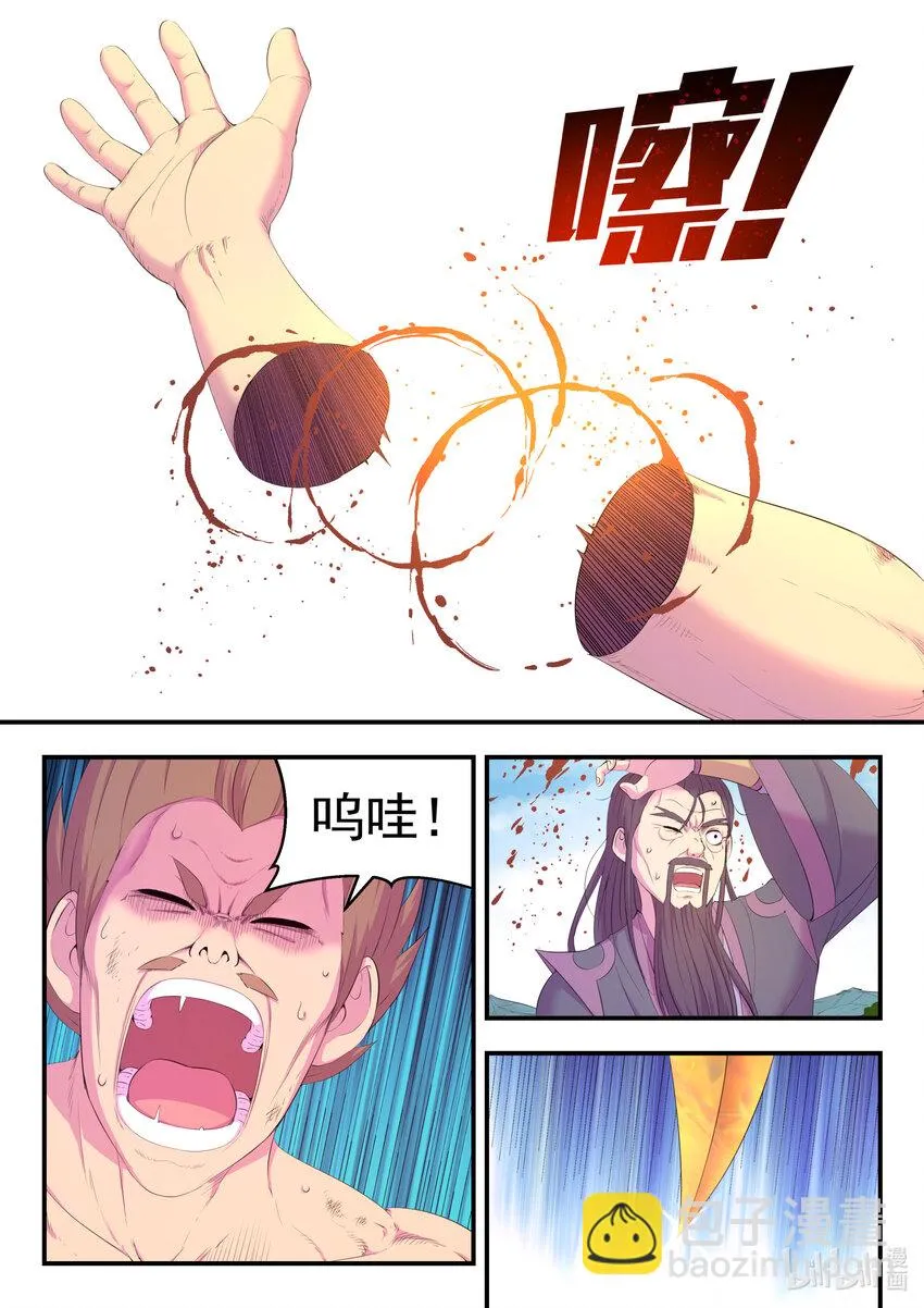 180 支援八方 第18页