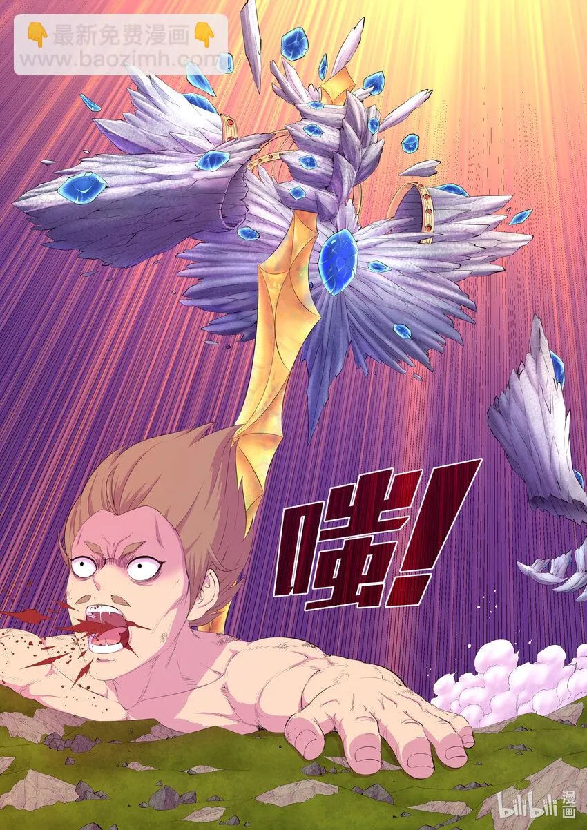 180 支援八方 第19页