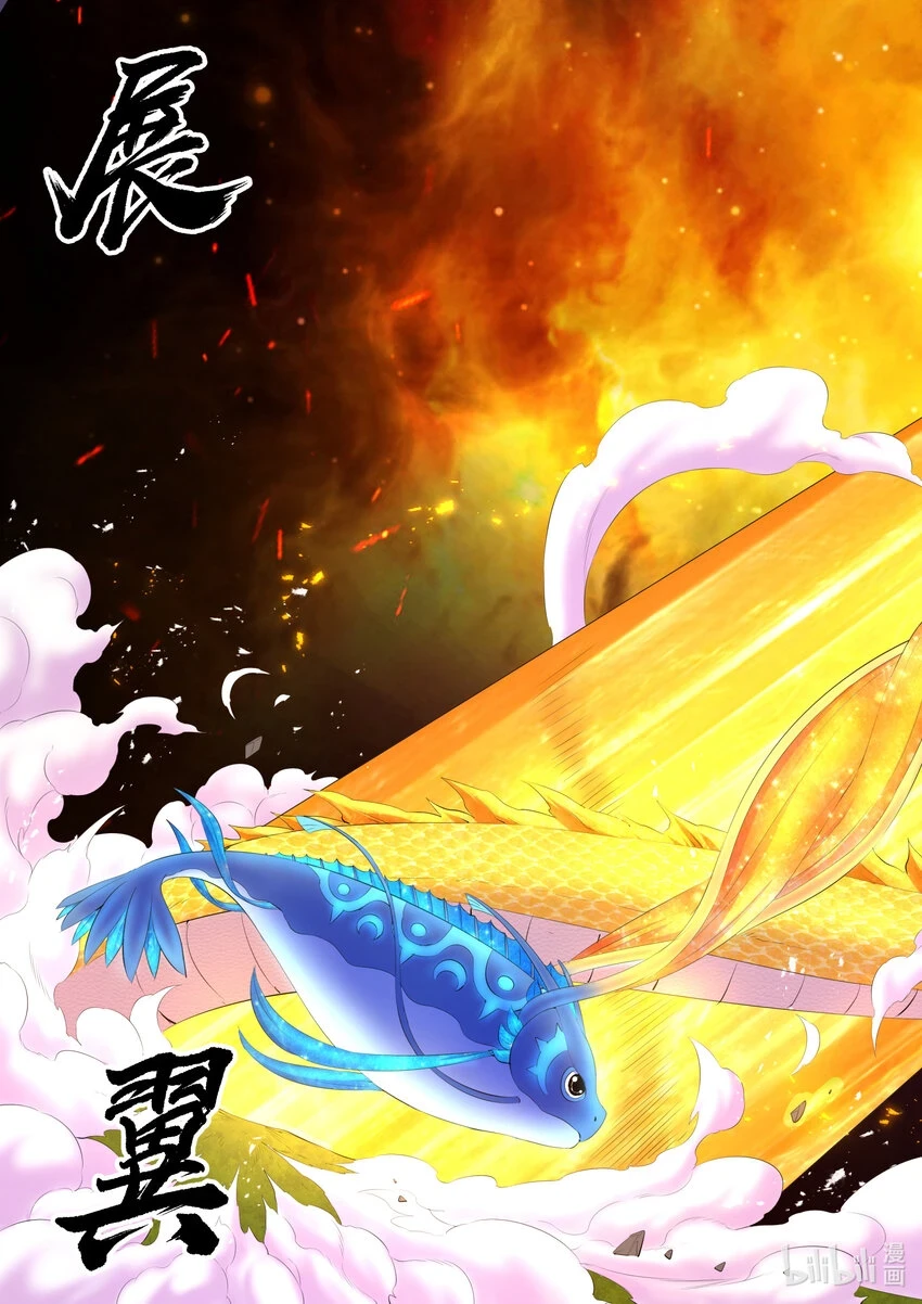 182 援军到达 第6页