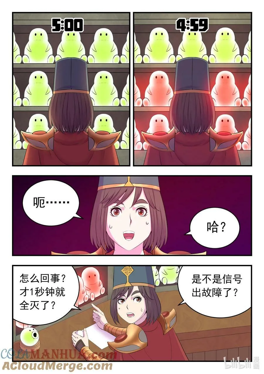 193 最终得分 第3页