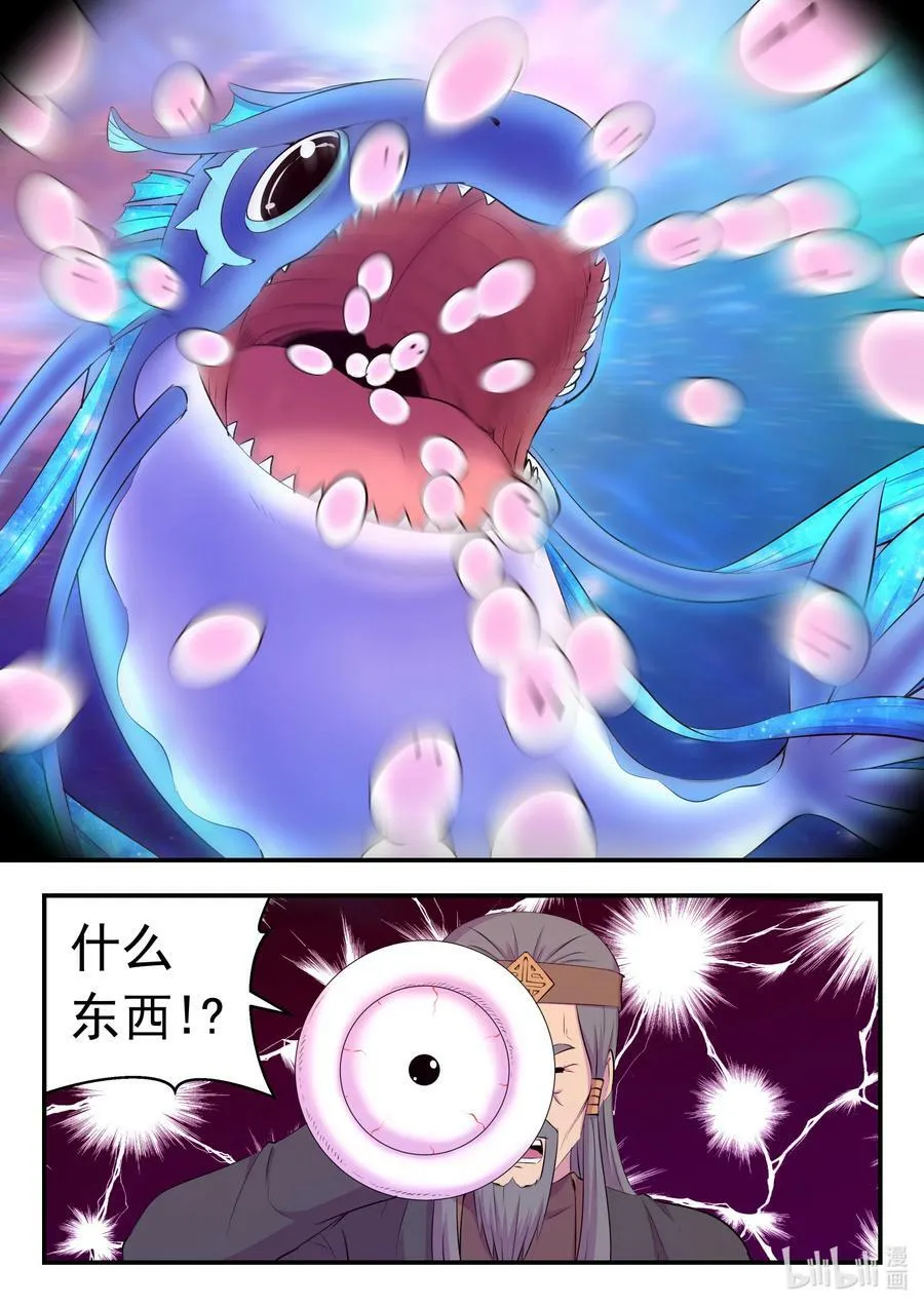 193 最终得分 第8页