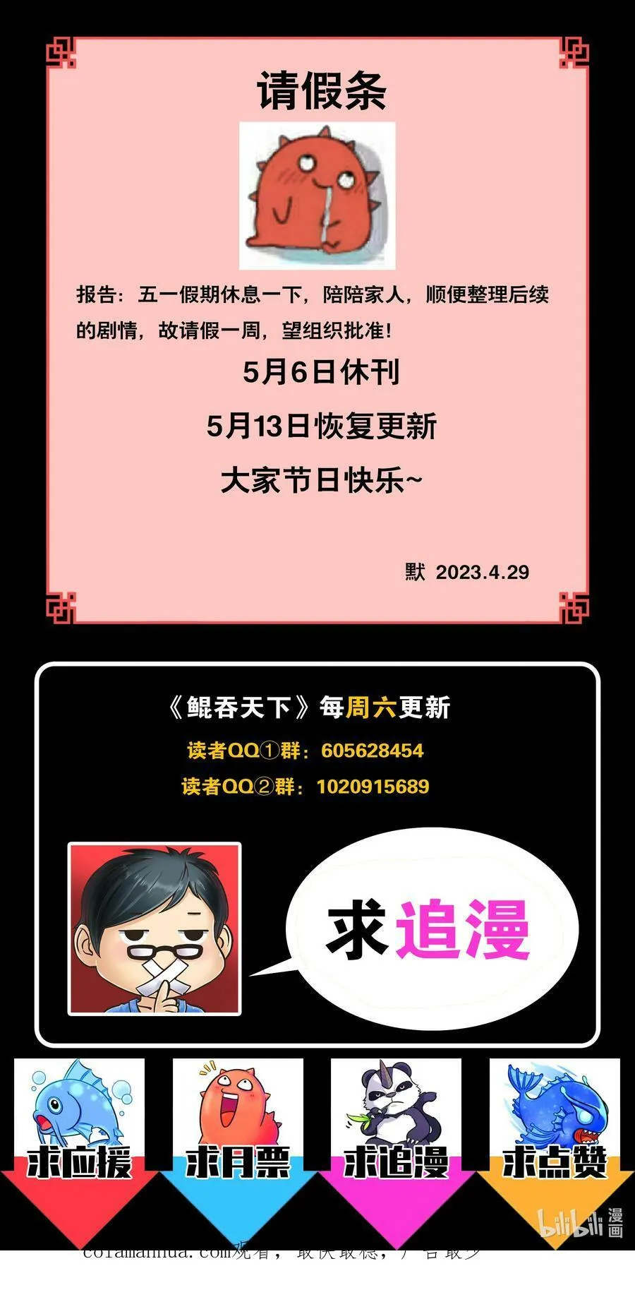 193 最终得分 第22页