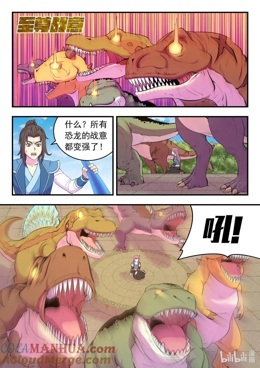 202 罪人 第7页