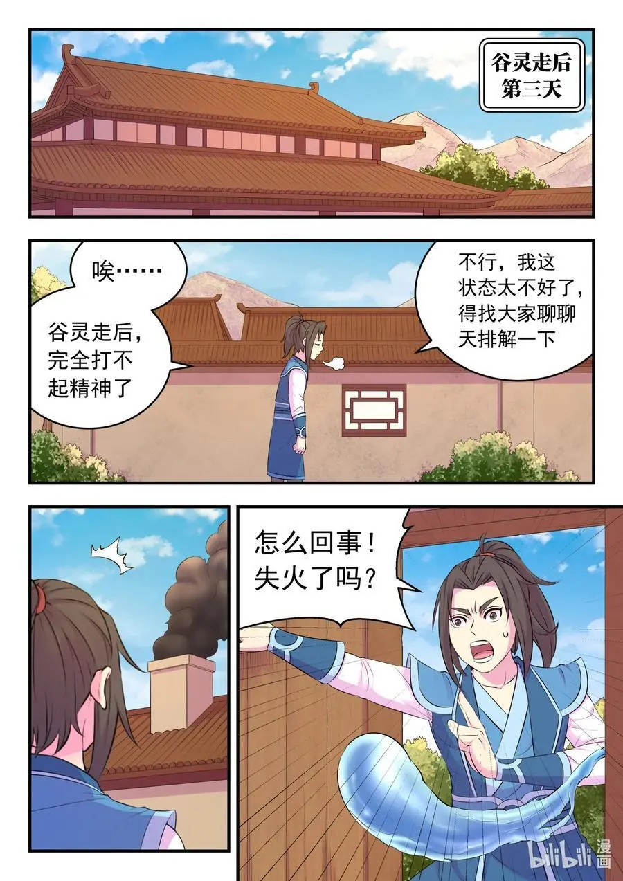 212 叠加效果 第2页