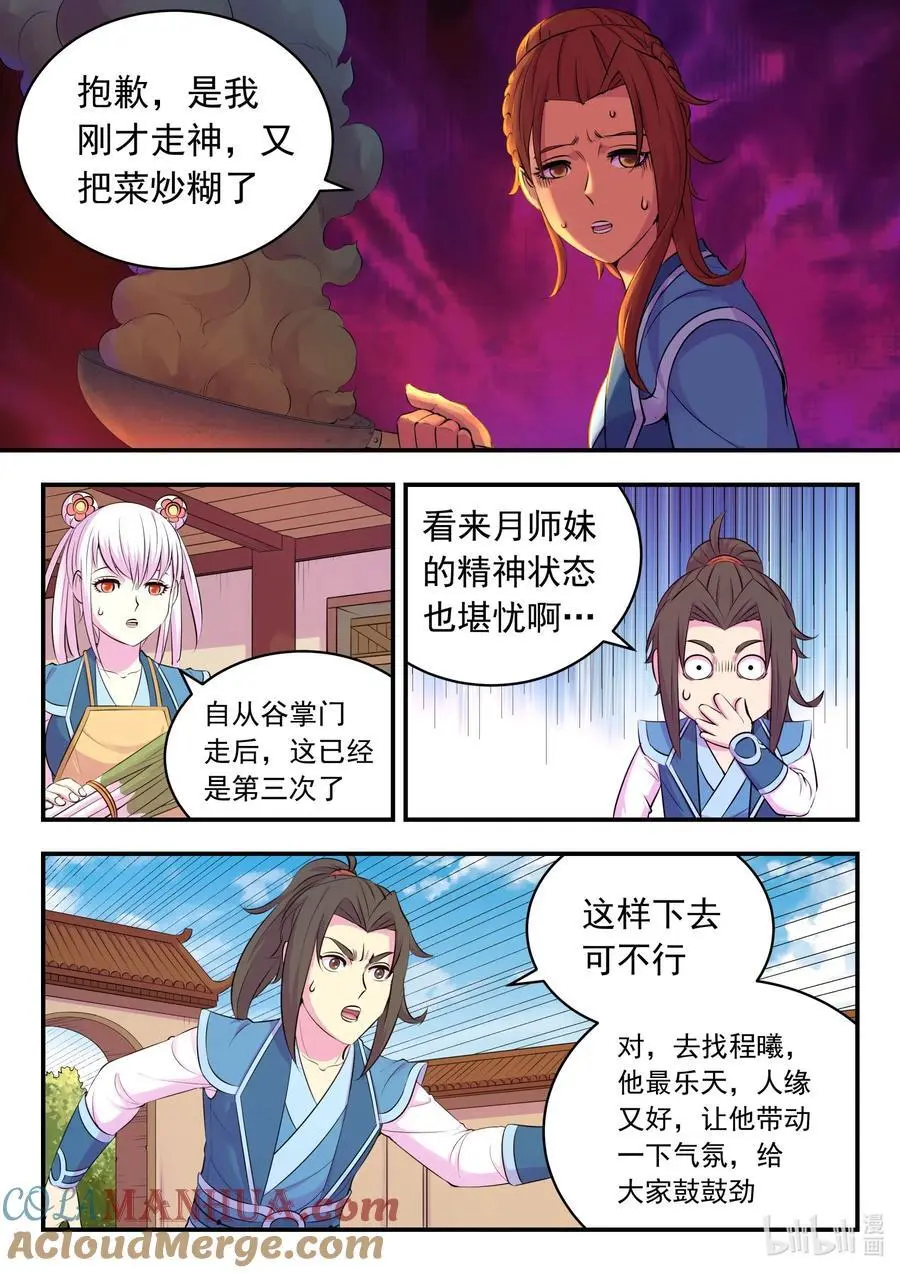 212 叠加效果 第3页
