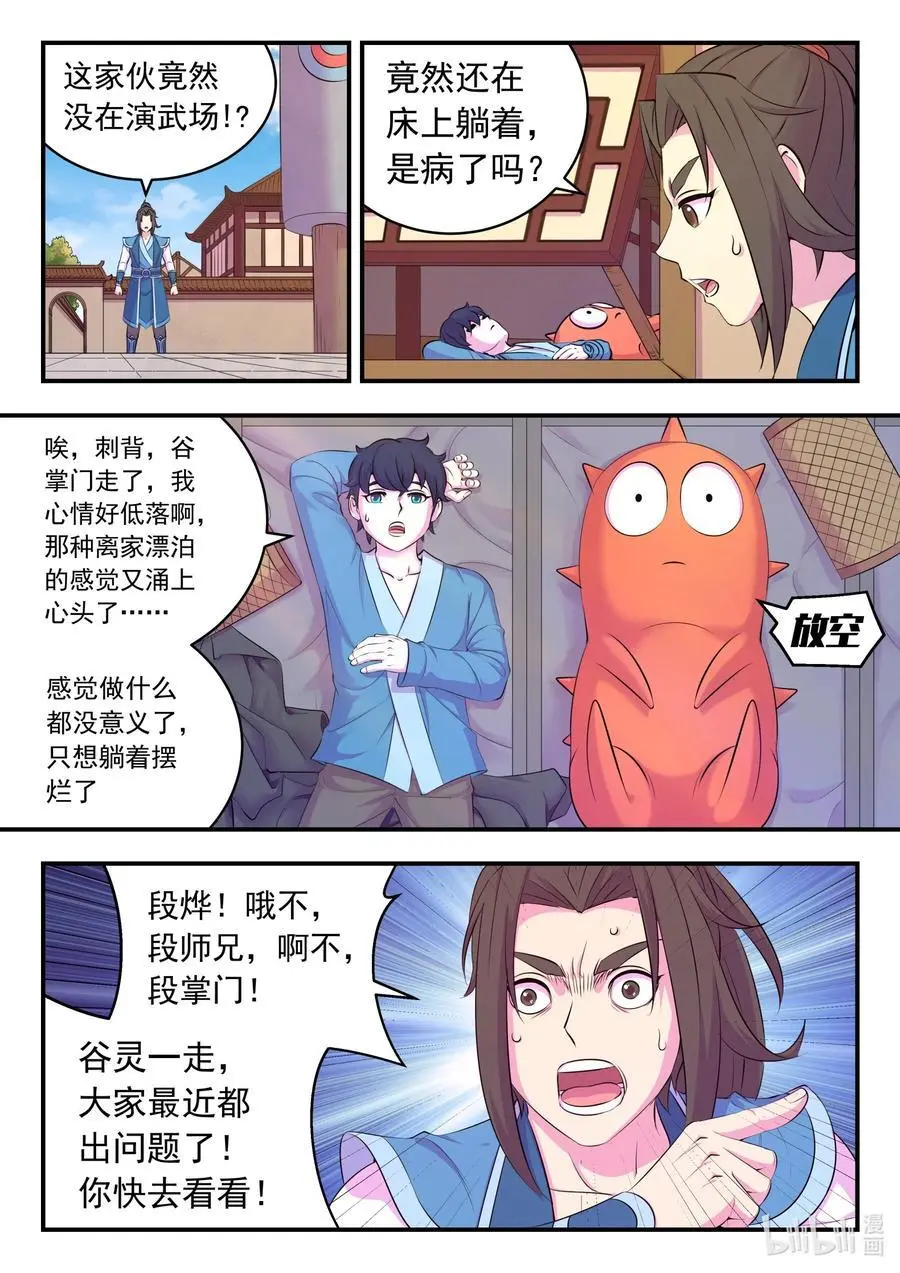 212 叠加效果 第4页