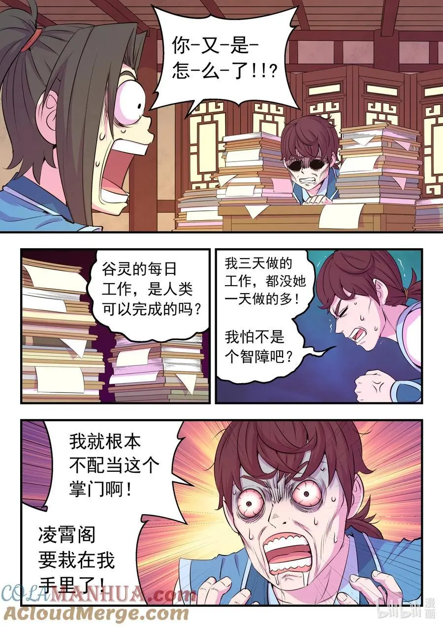 212 叠加效果 第5页