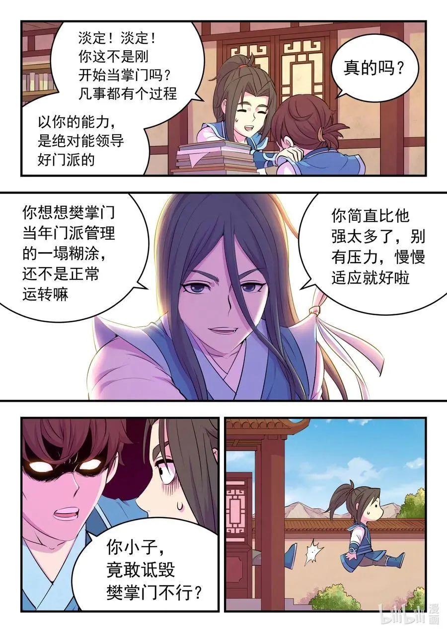212 叠加效果 第6页