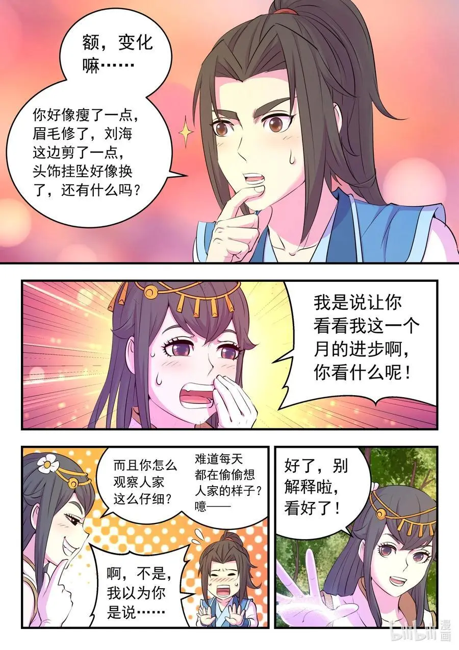212 叠加效果 第10页