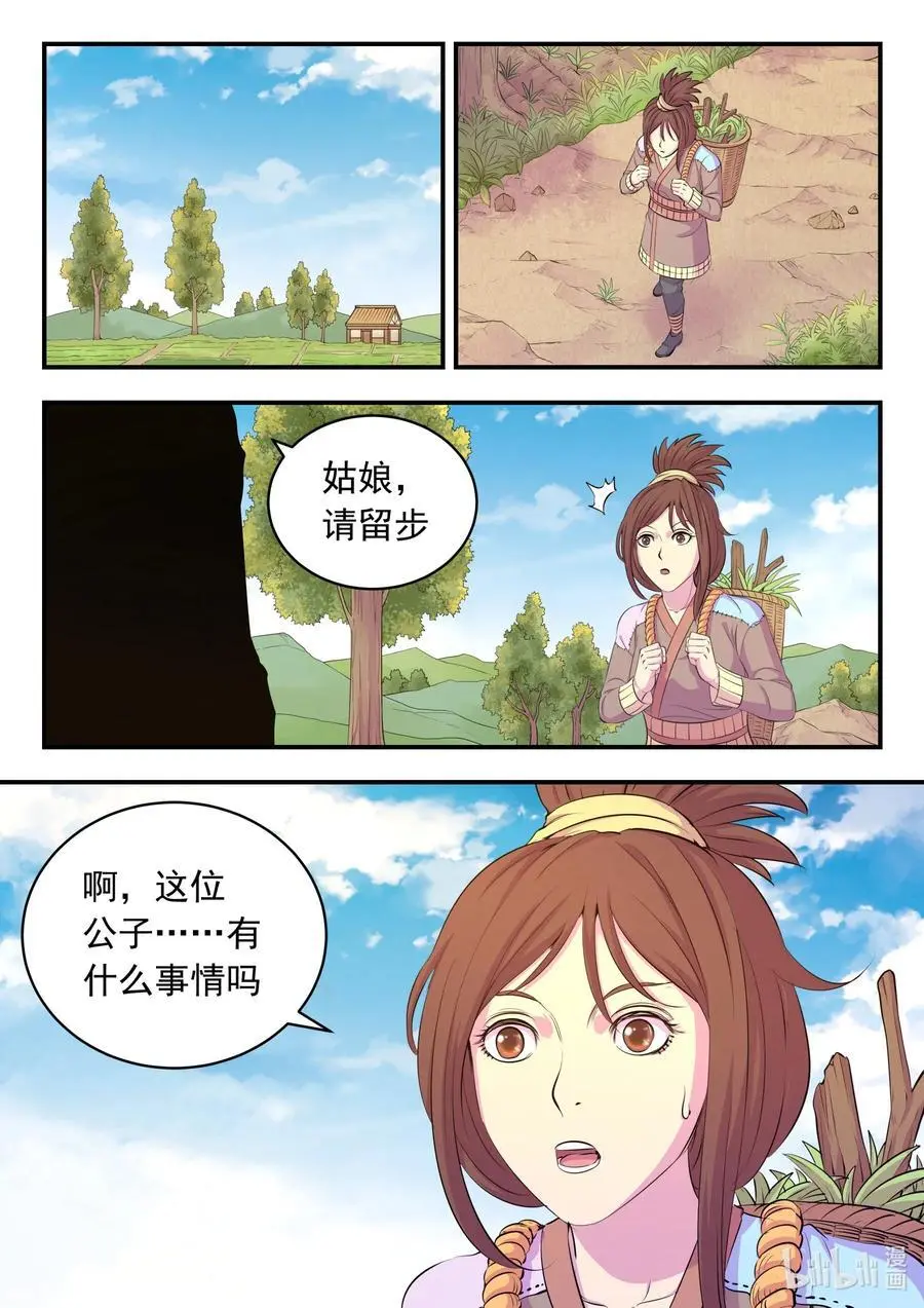 212 叠加效果 第20页