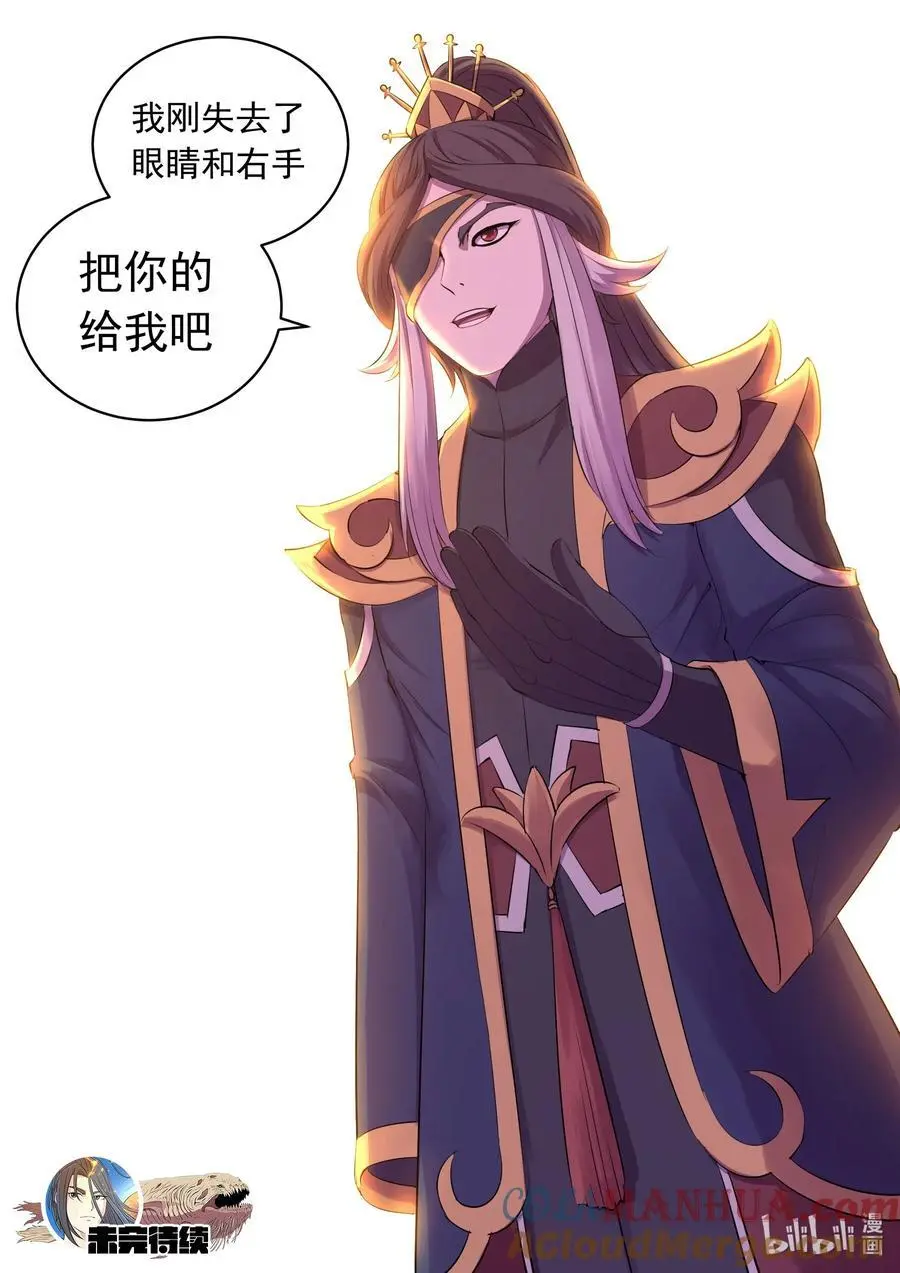 212 叠加效果 第21页