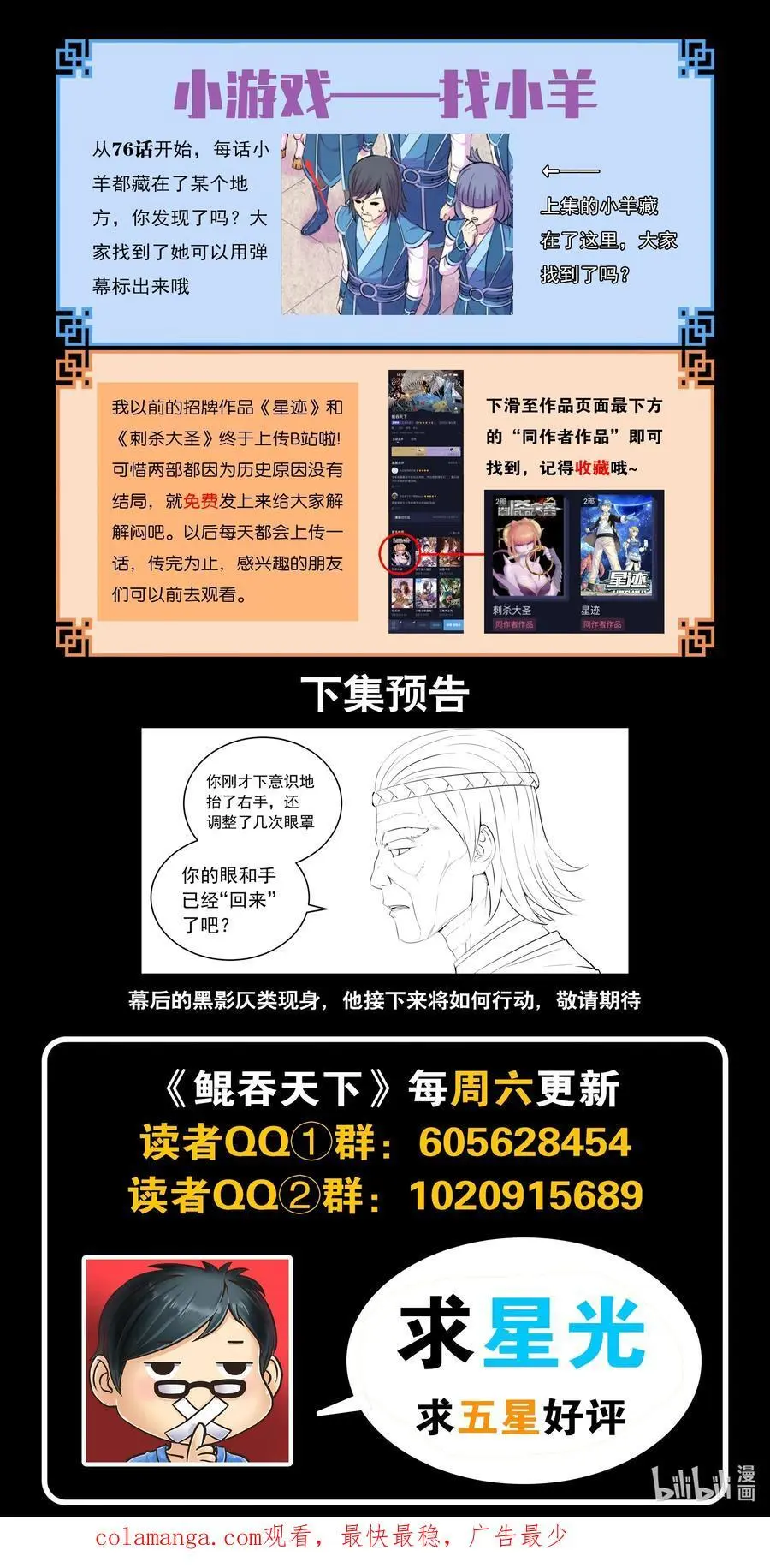 212 叠加效果 第22页