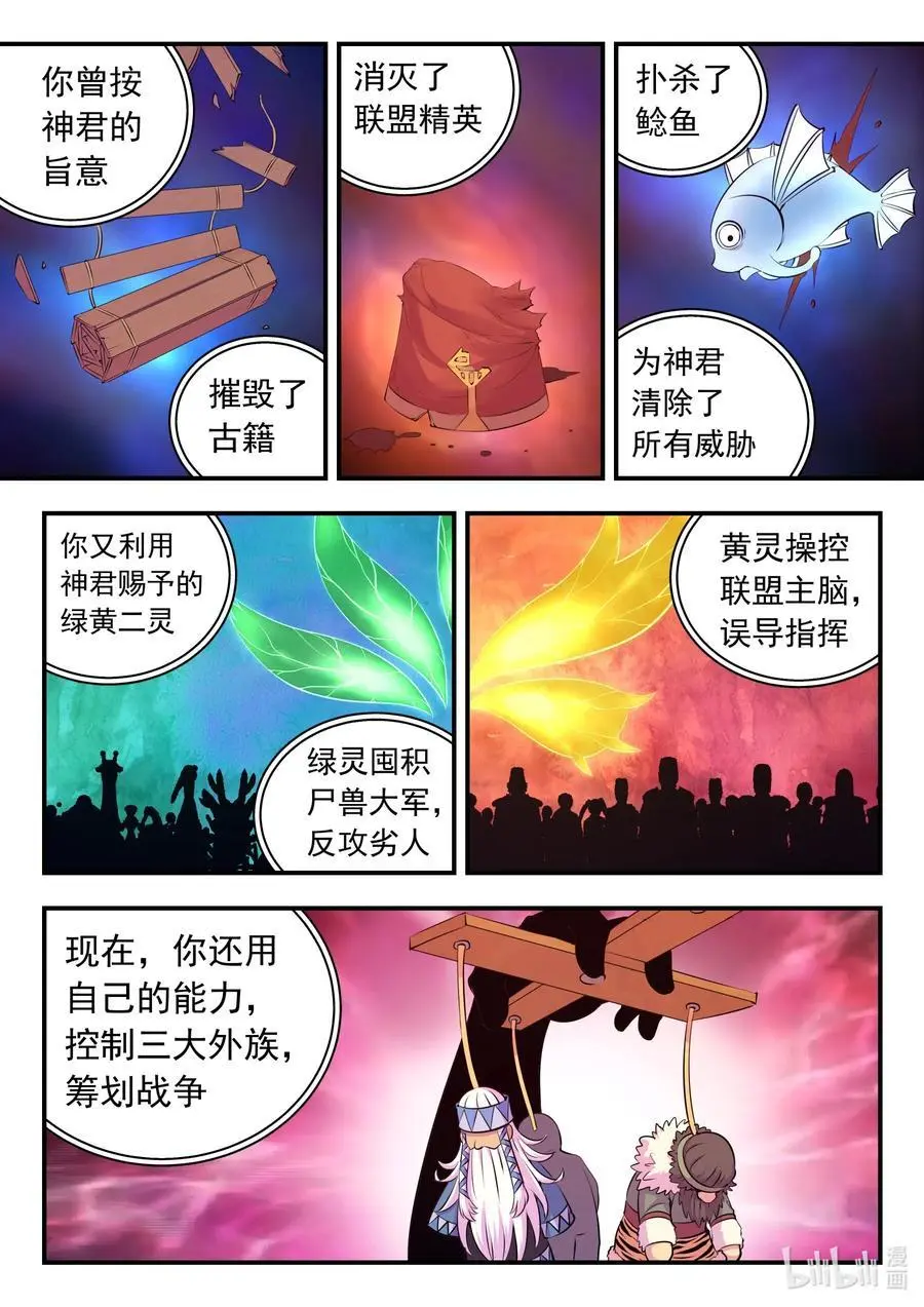 213 寄篱 第8页