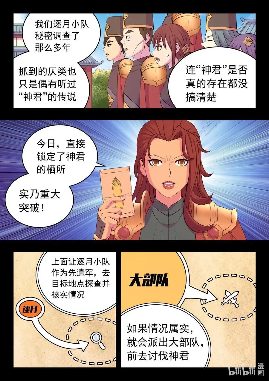 215 温馨聚会 第16页