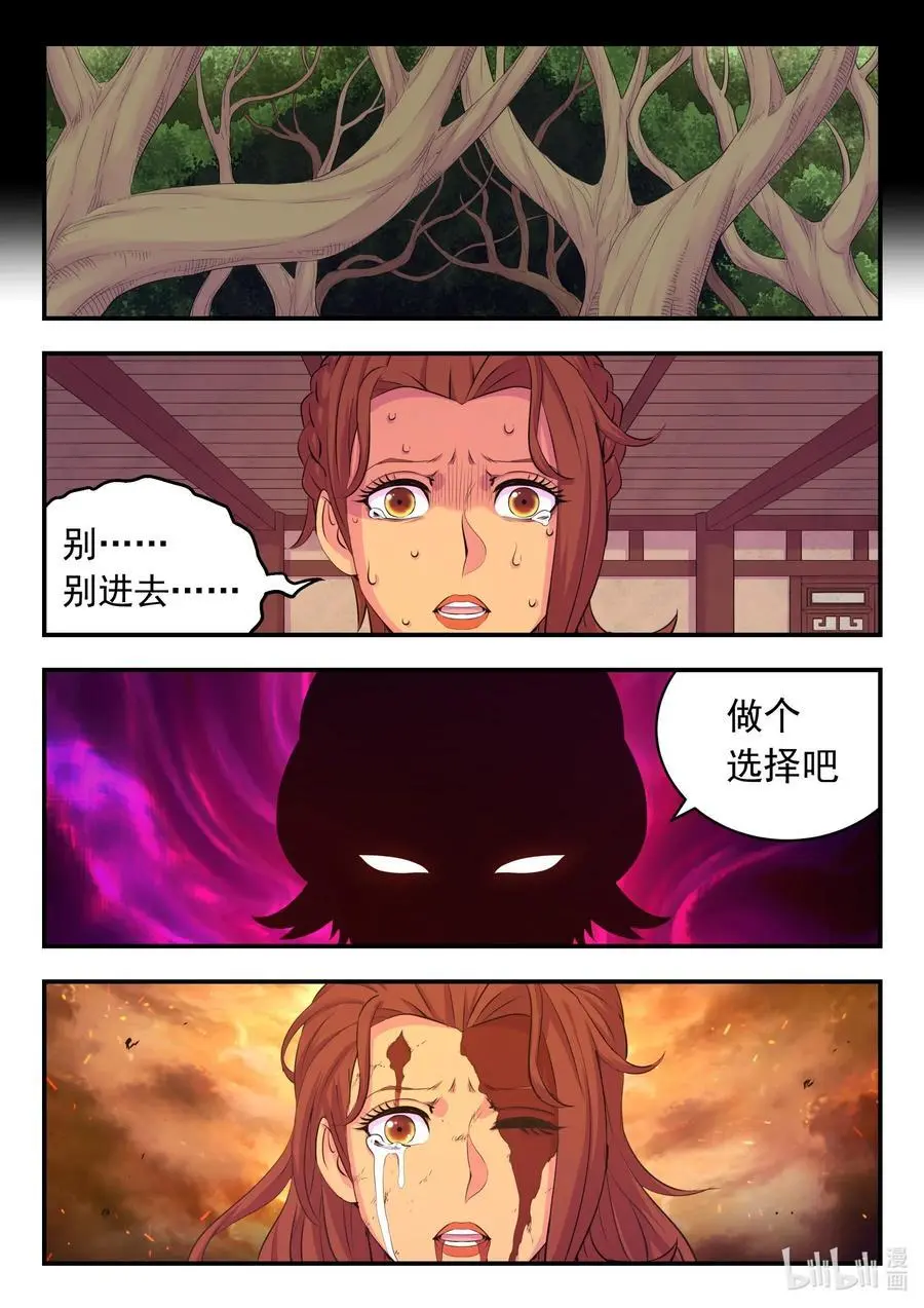 215 温馨聚会 第20页