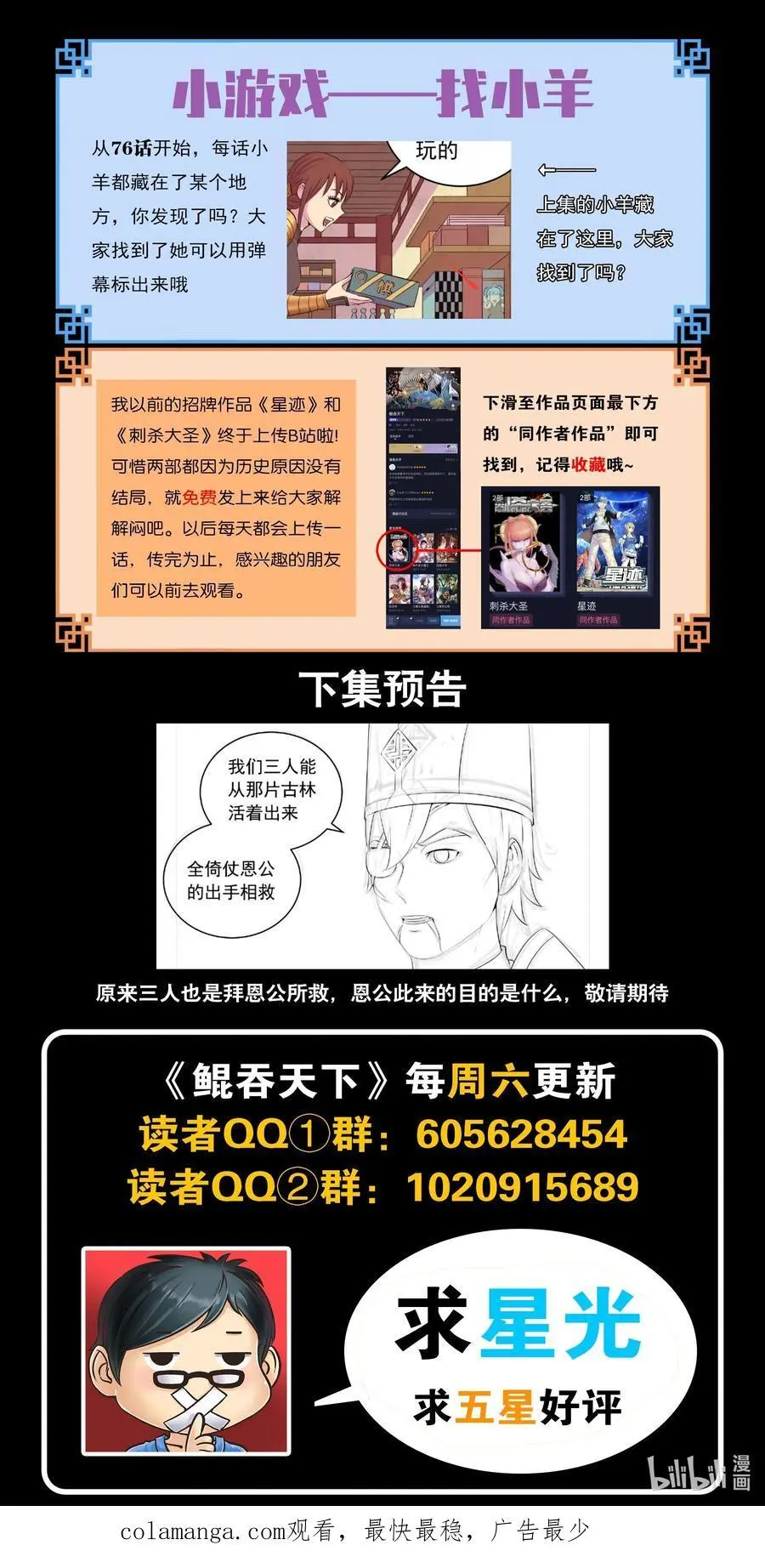 216 抹除记忆 第22页