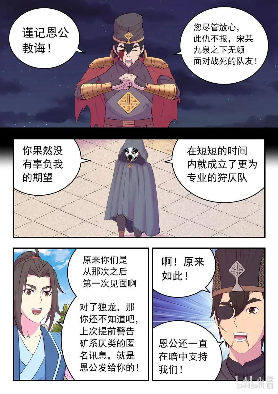 217 定位寄篱 第6页