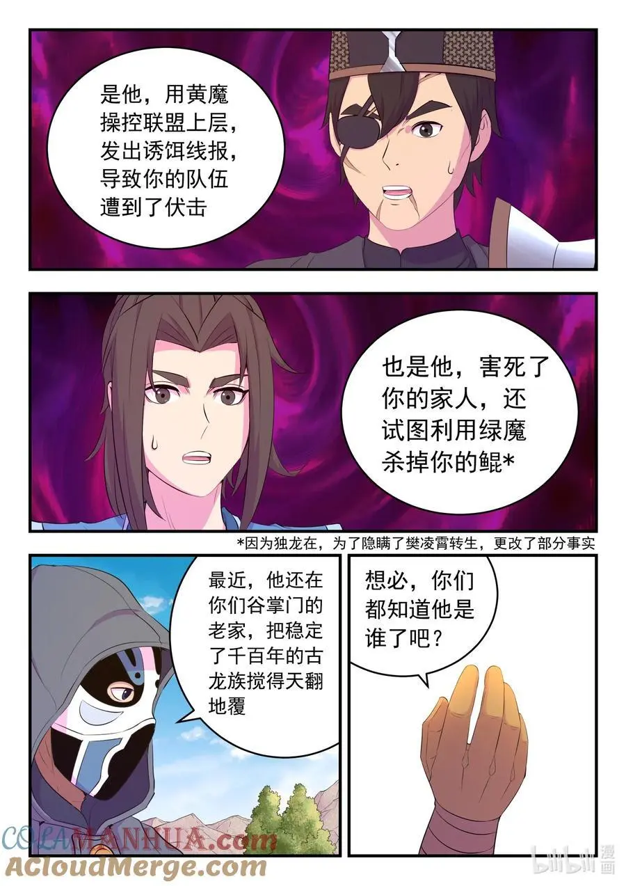 217 定位寄篱 第9页