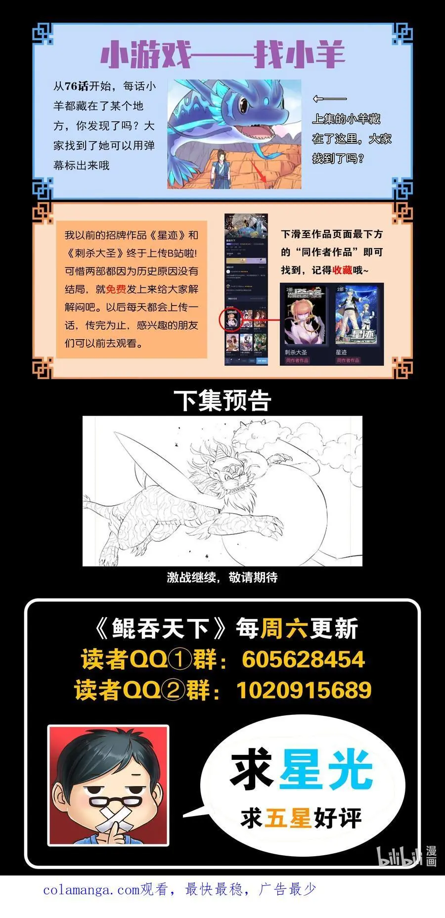 220 千机核心 第22页