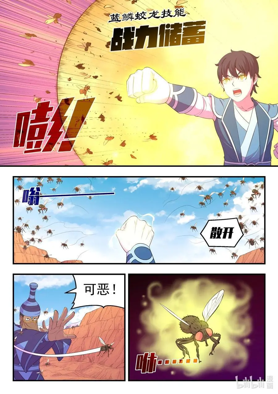 222 技能备弹 第4页