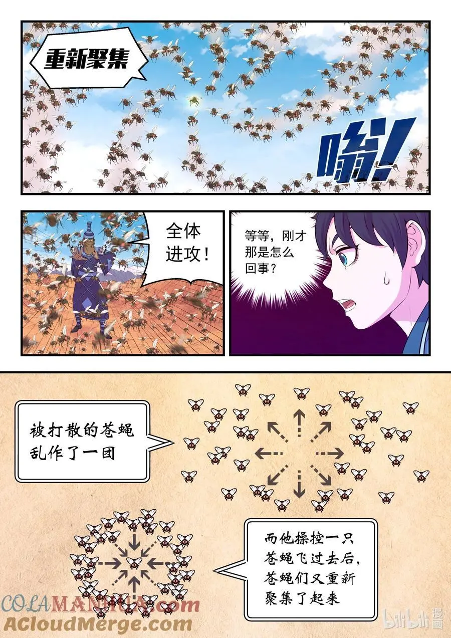 222 技能备弹 第5页