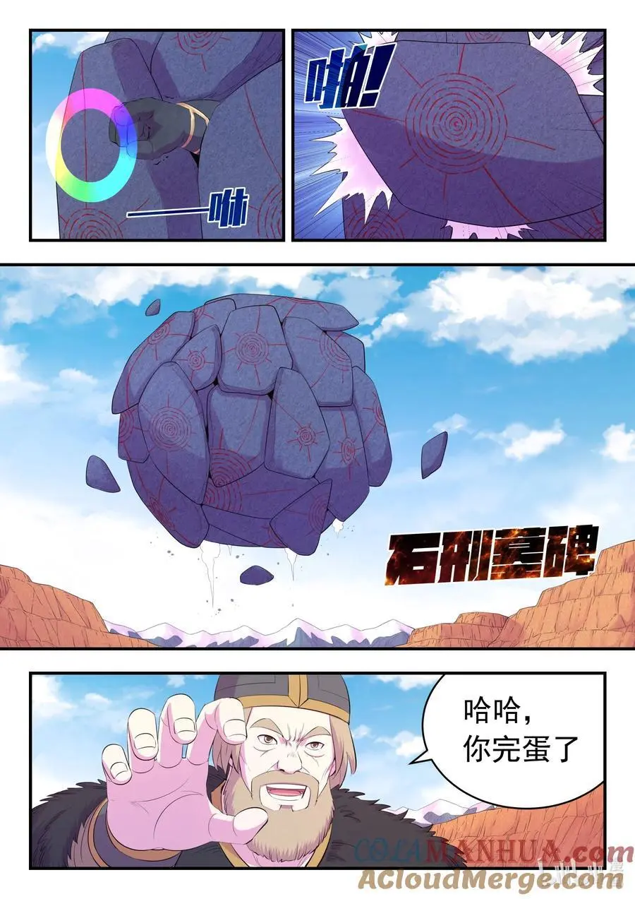 222 技能备弹 第19页