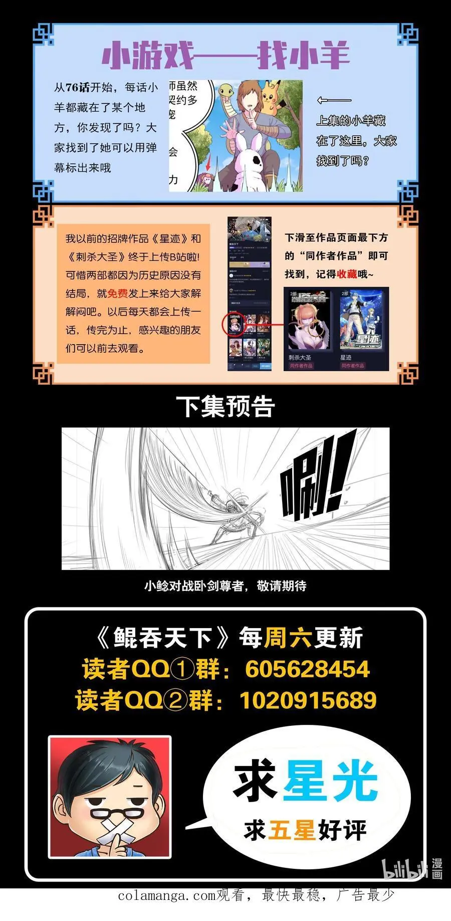 222 技能备弹 第22页