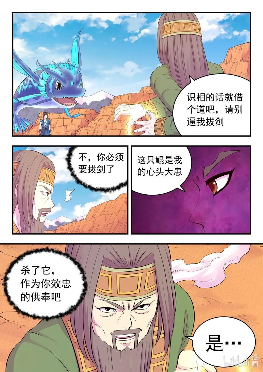 223 小淫犬的双属性 第2页